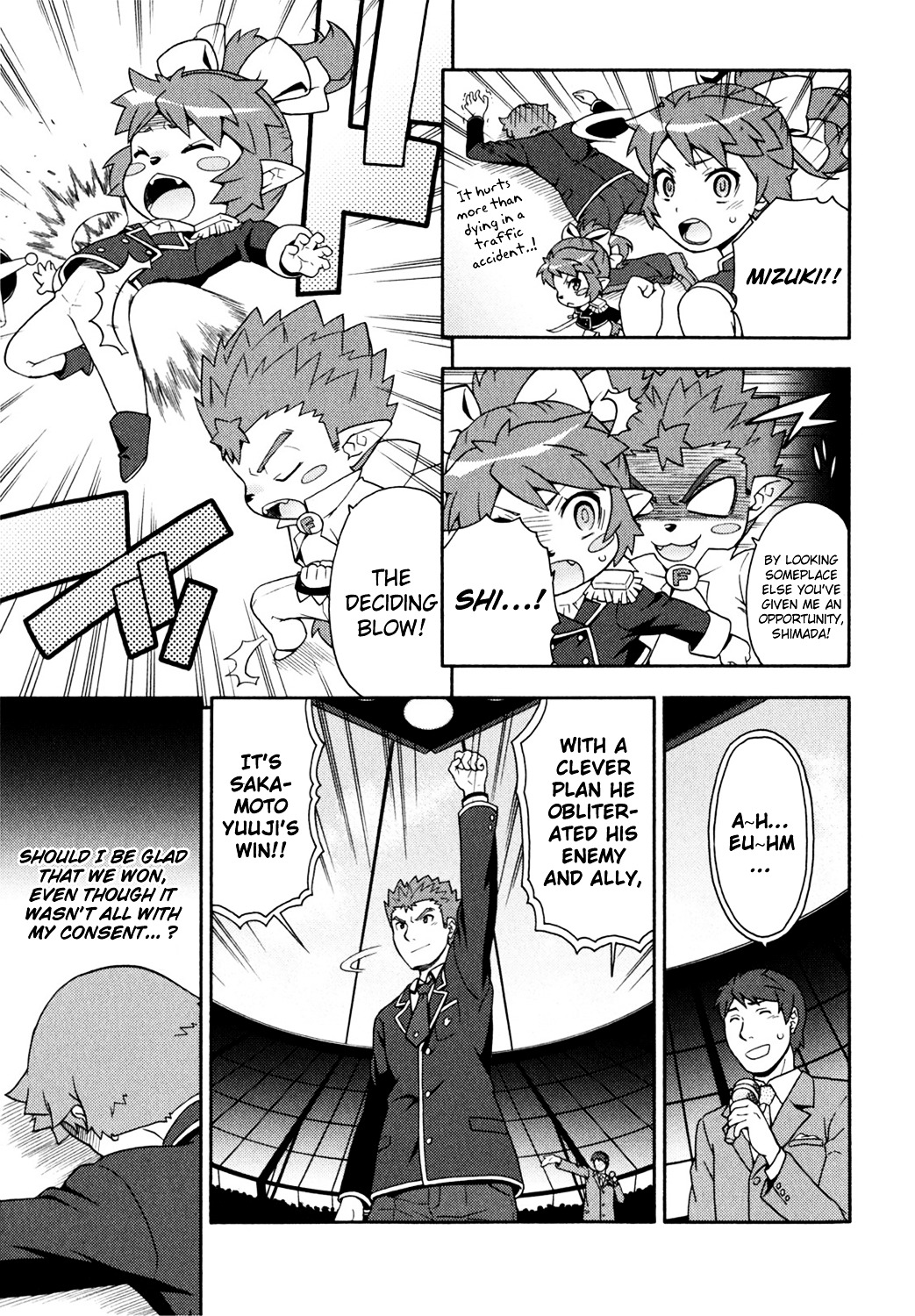 Baka to Tesuto to Shoukanjuu chapter 18 page 17