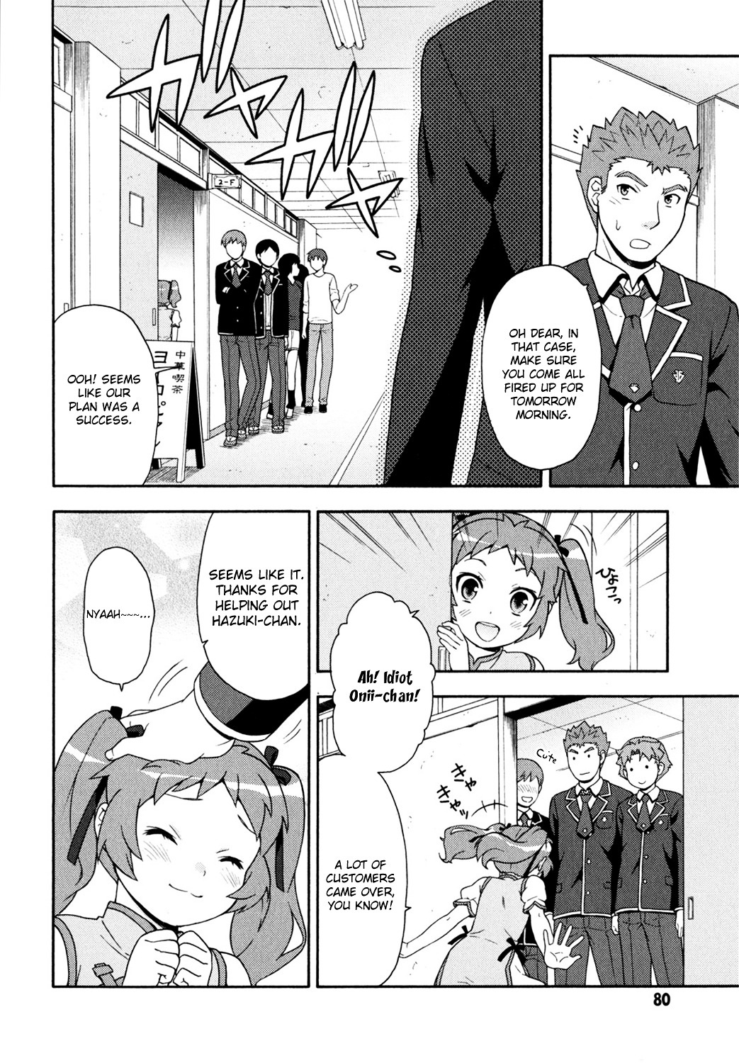 Baka to Tesuto to Shoukanjuu chapter 18 page 20