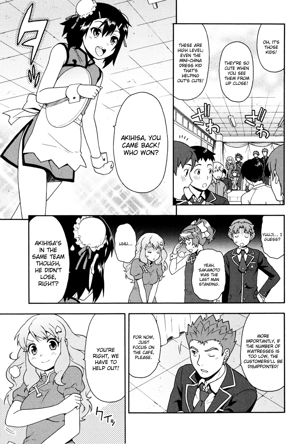 Baka to Tesuto to Shoukanjuu chapter 18 page 21