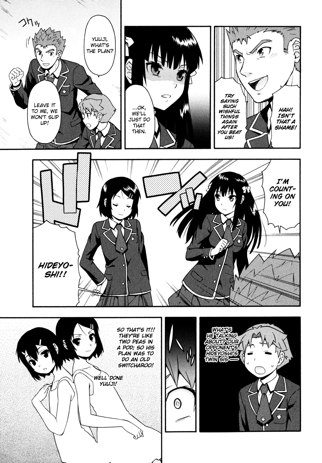 Baka to Tesuto to Shoukanjuu chapter 18 page 27