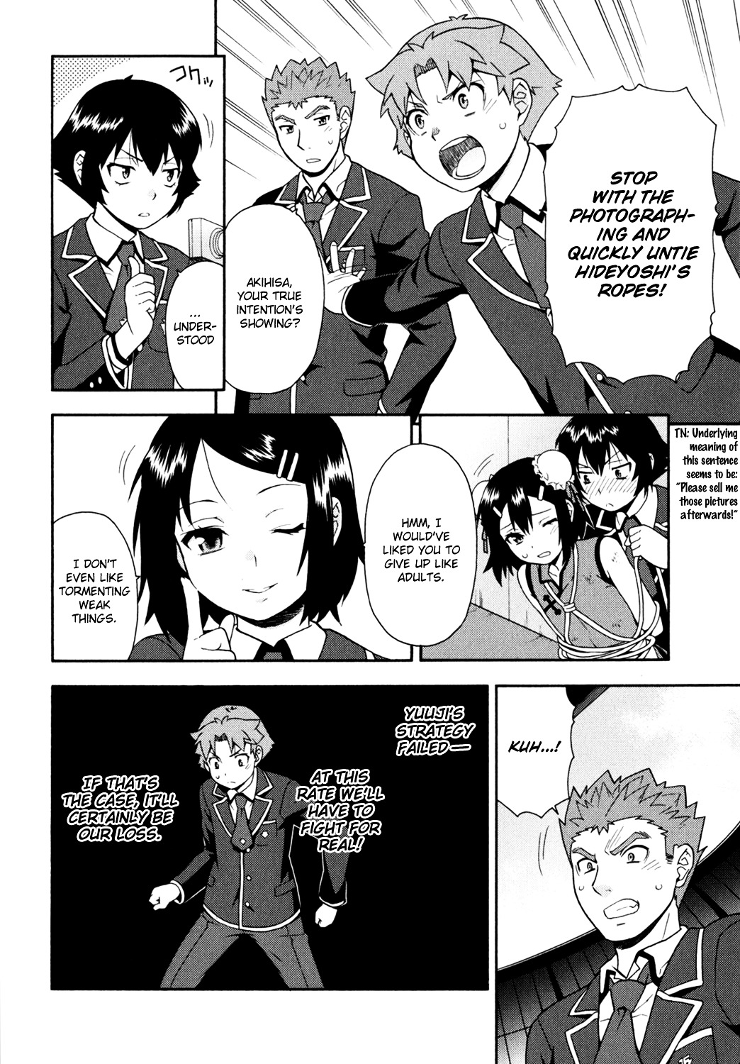 Baka to Tesuto to Shoukanjuu chapter 18 page 30