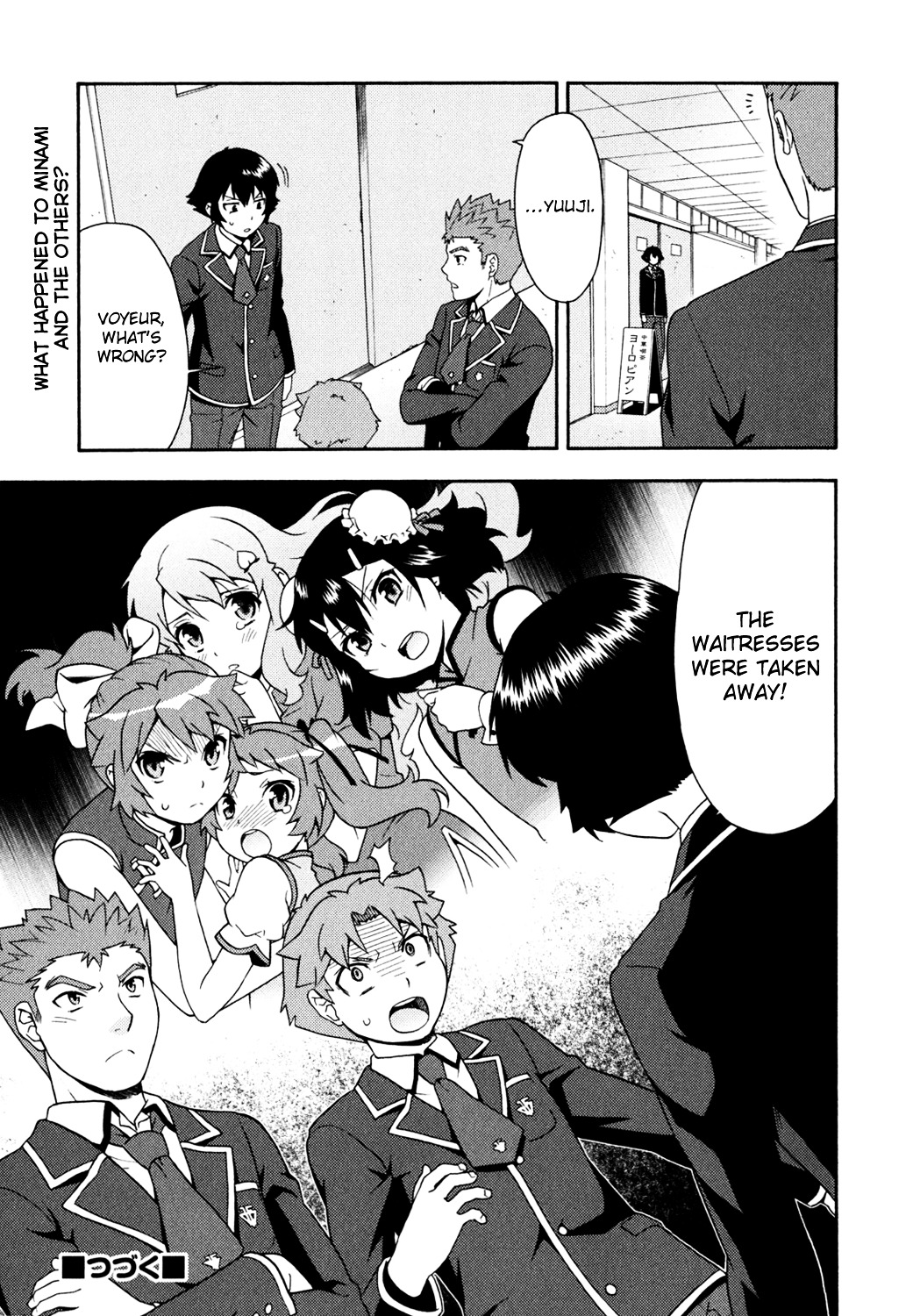 Baka to Tesuto to Shoukanjuu chapter 18 page 39