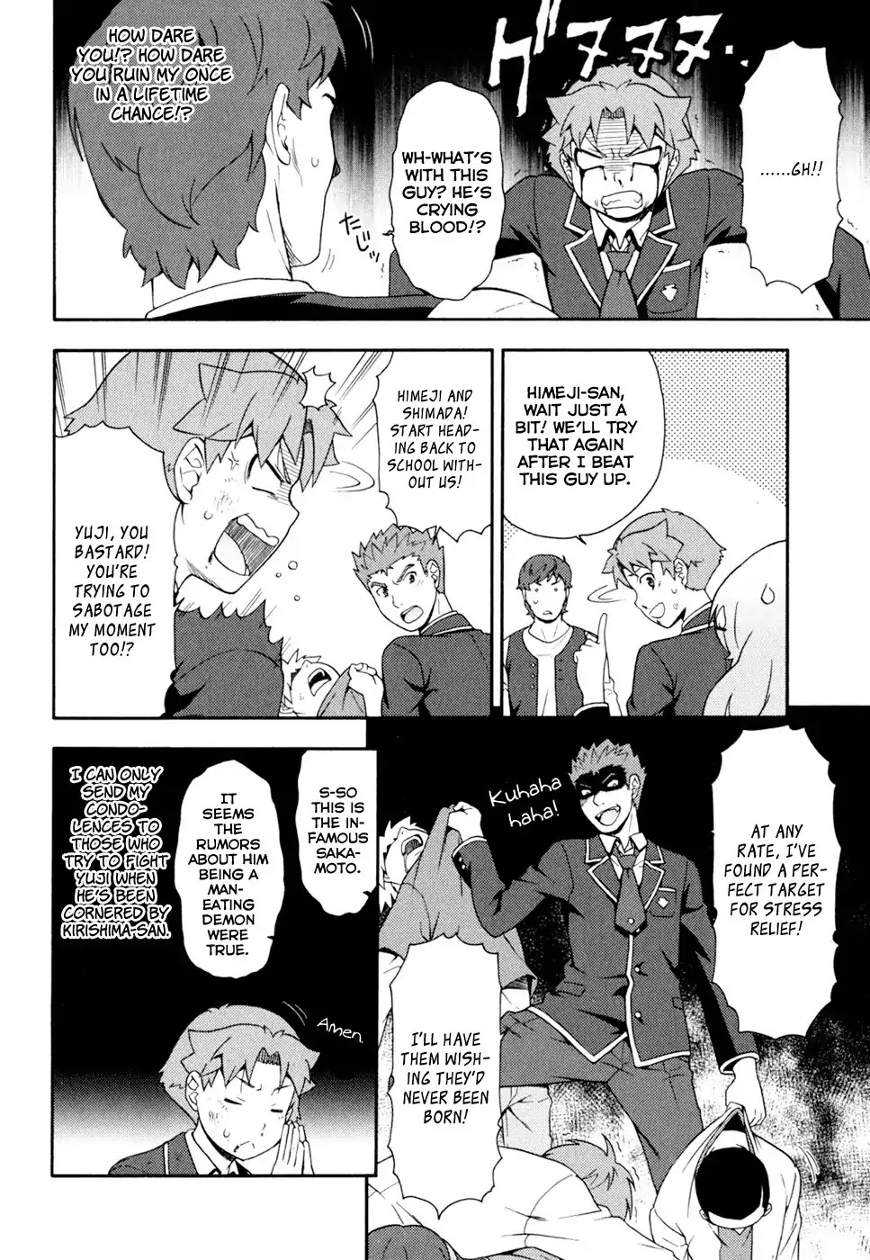 Baka to Tesuto to Shoukanjuu chapter 19 page 14