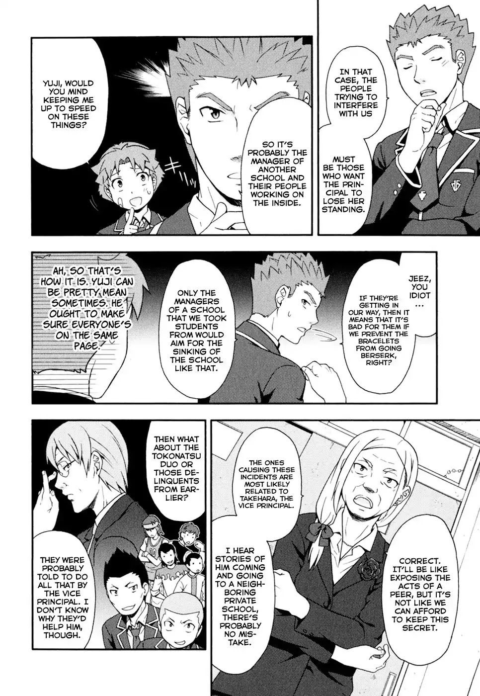 Baka to Tesuto to Shoukanjuu chapter 19 page 24