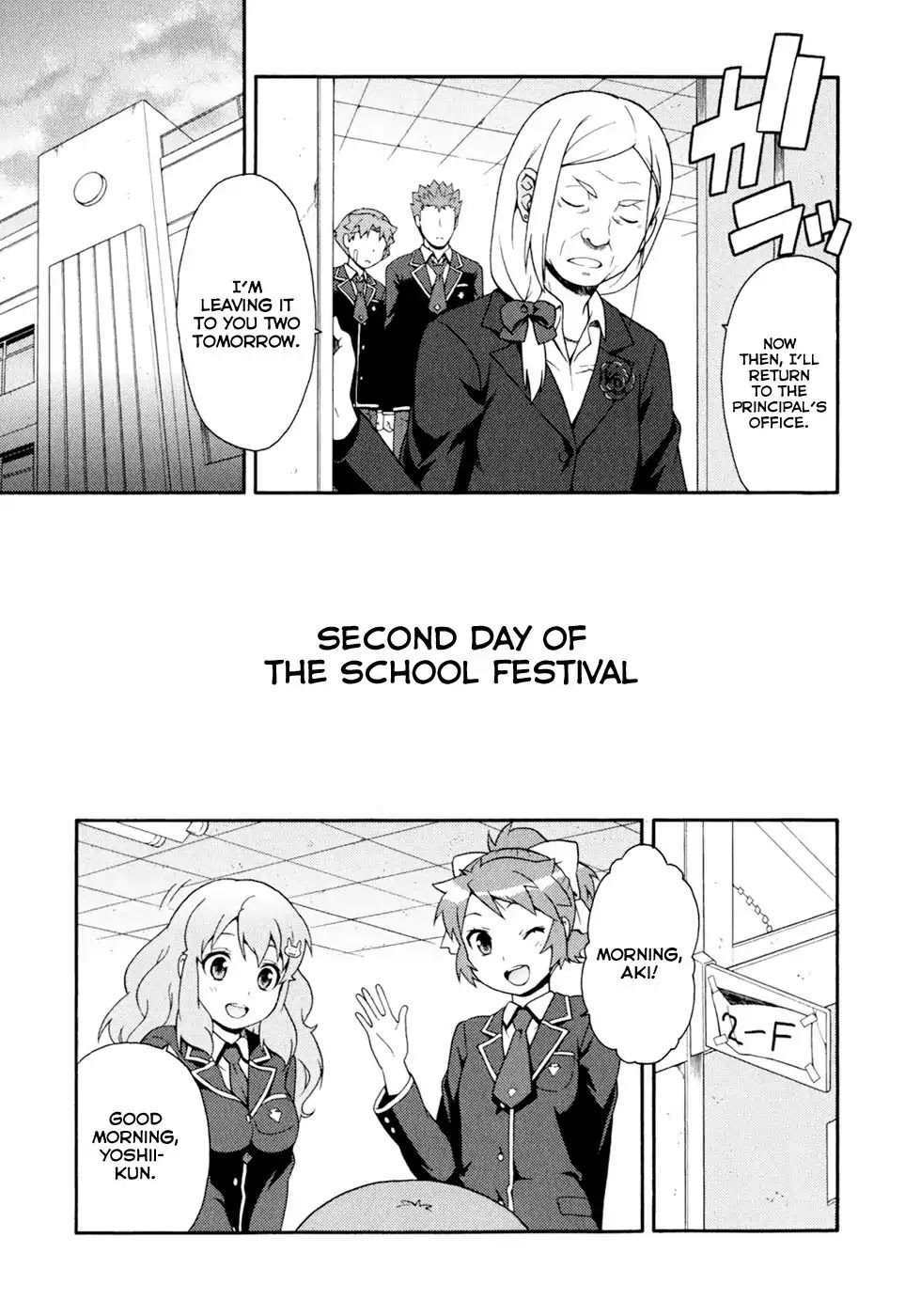 Baka to Tesuto to Shoukanjuu chapter 19 page 27