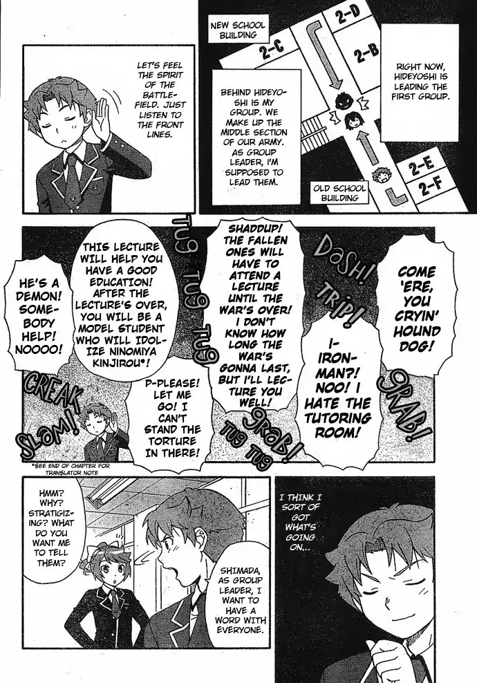 Baka to Tesuto to Shoukanjuu chapter 2 page 20