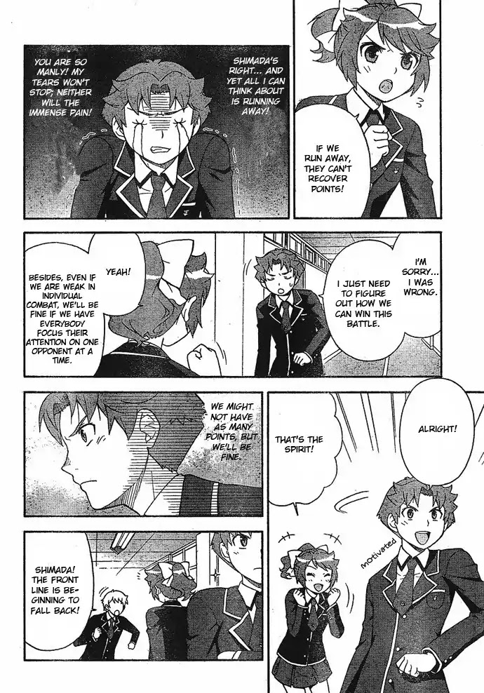 Baka to Tesuto to Shoukanjuu chapter 2 page 22