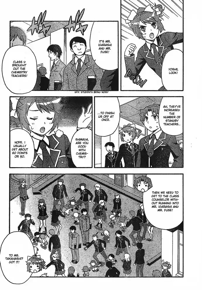 Baka to Tesuto to Shoukanjuu chapter 2 page 26