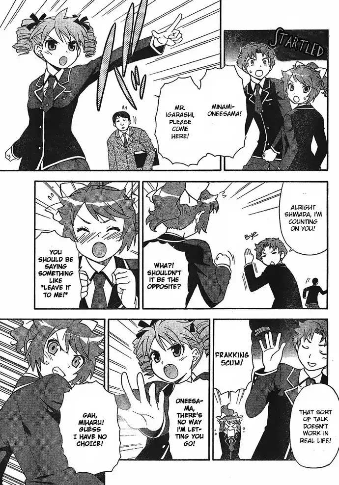 Baka to Tesuto to Shoukanjuu chapter 2 page 27