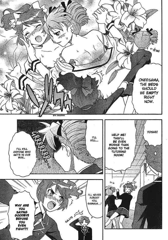 Baka to Tesuto to Shoukanjuu chapter 2 page 31