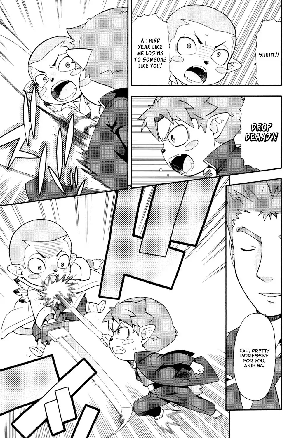 Baka to Tesuto to Shoukanjuu chapter 20 page 22