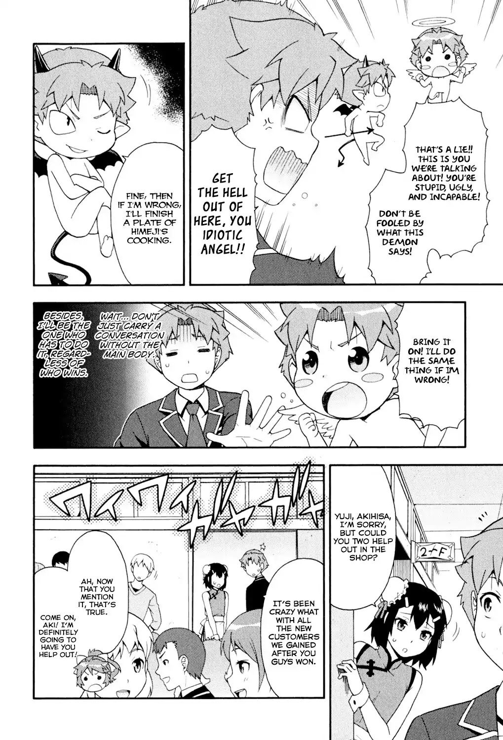Baka to Tesuto to Shoukanjuu chapter 20 page 27