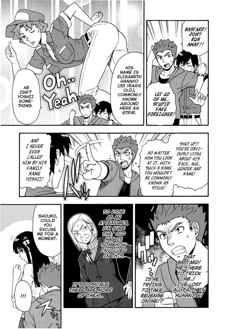 Baka to Tesuto to Shoukanjuu chapter 22 page 17