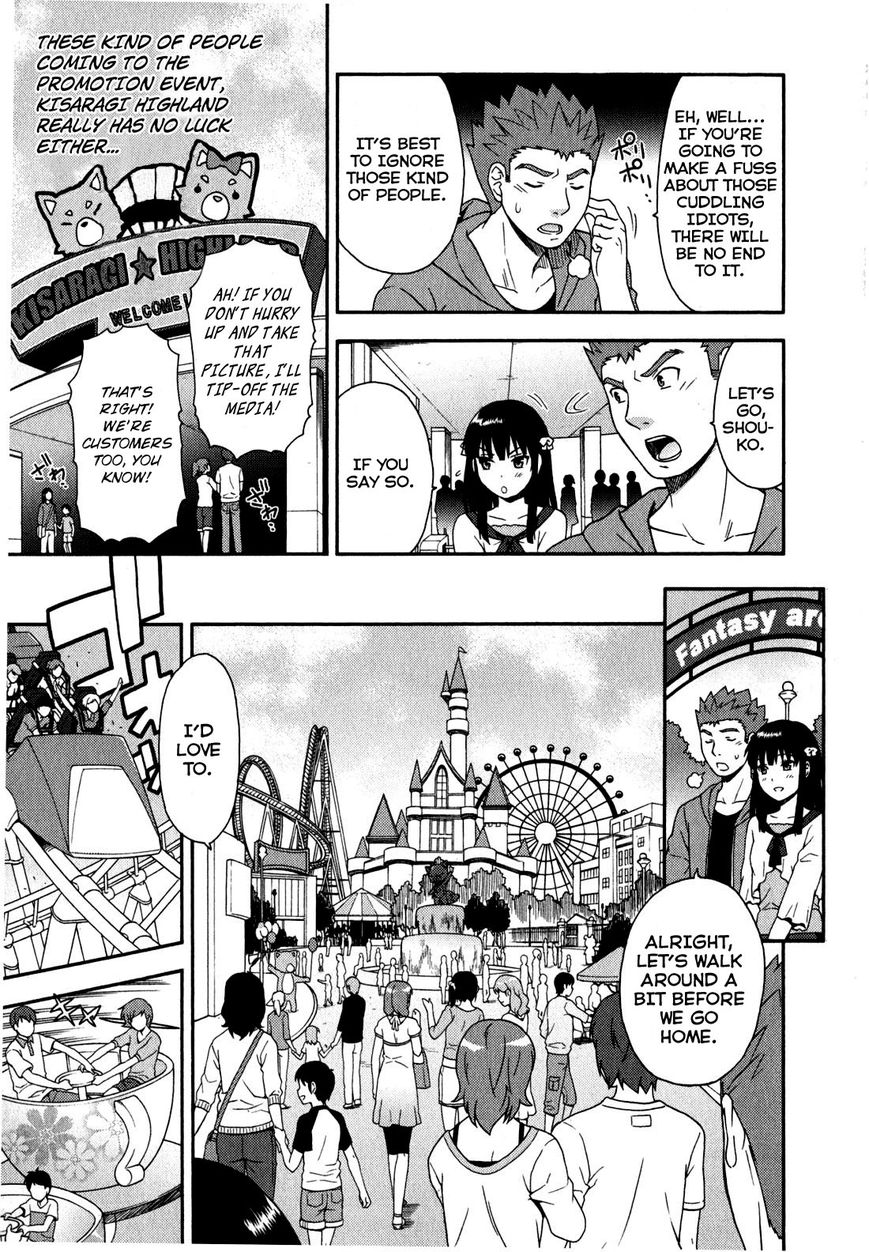 Baka to Tesuto to Shoukanjuu chapter 22 page 23