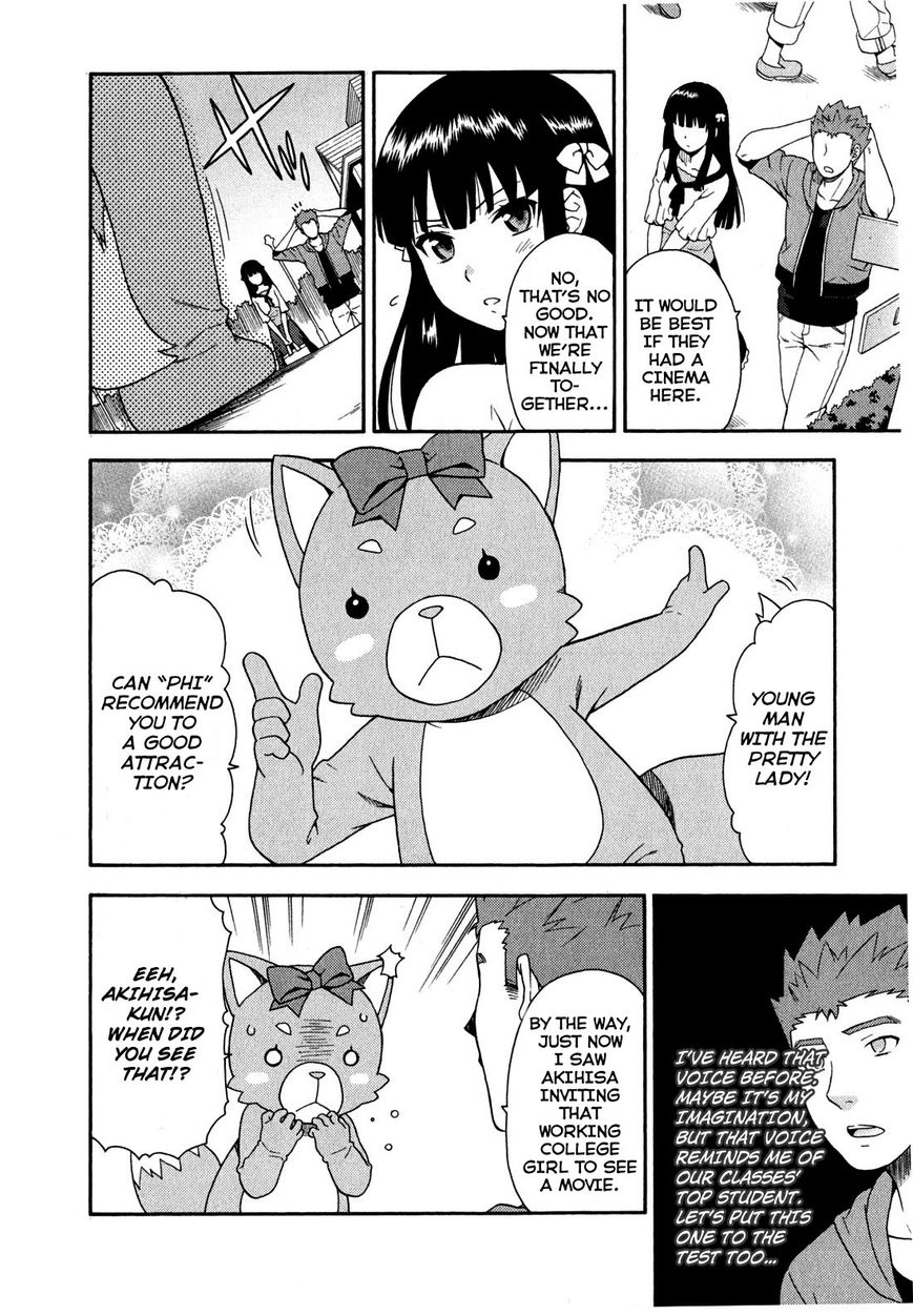 Baka to Tesuto to Shoukanjuu chapter 22 page 24