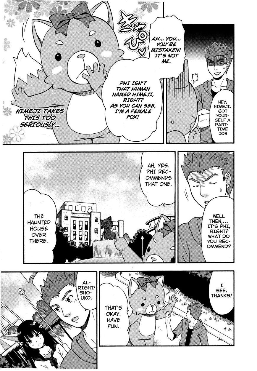 Baka to Tesuto to Shoukanjuu chapter 22 page 25