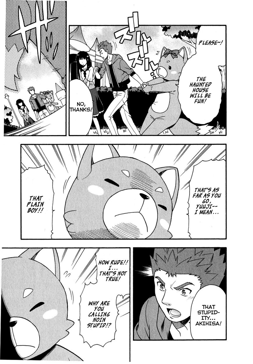 Baka to Tesuto to Shoukanjuu chapter 22 page 27