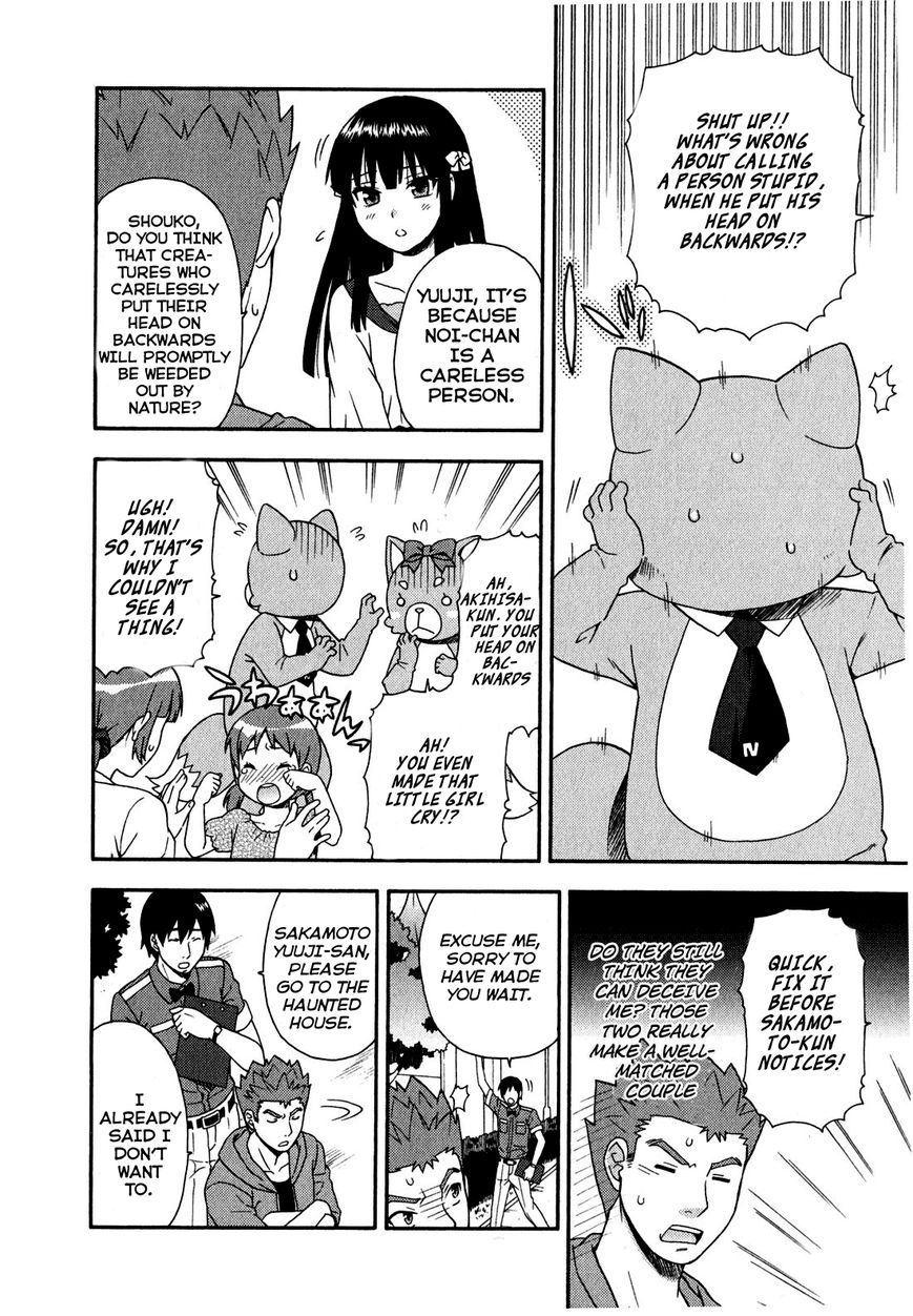 Baka to Tesuto to Shoukanjuu chapter 22 page 28