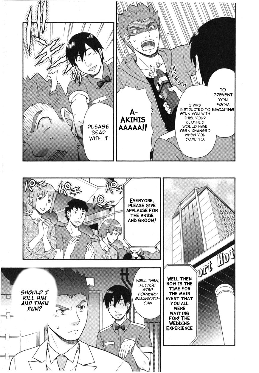 Baka to Tesuto to Shoukanjuu chapter 23 page 22