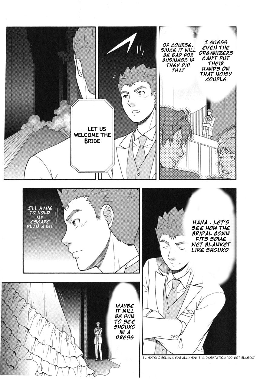 Baka to Tesuto to Shoukanjuu chapter 23 page 26