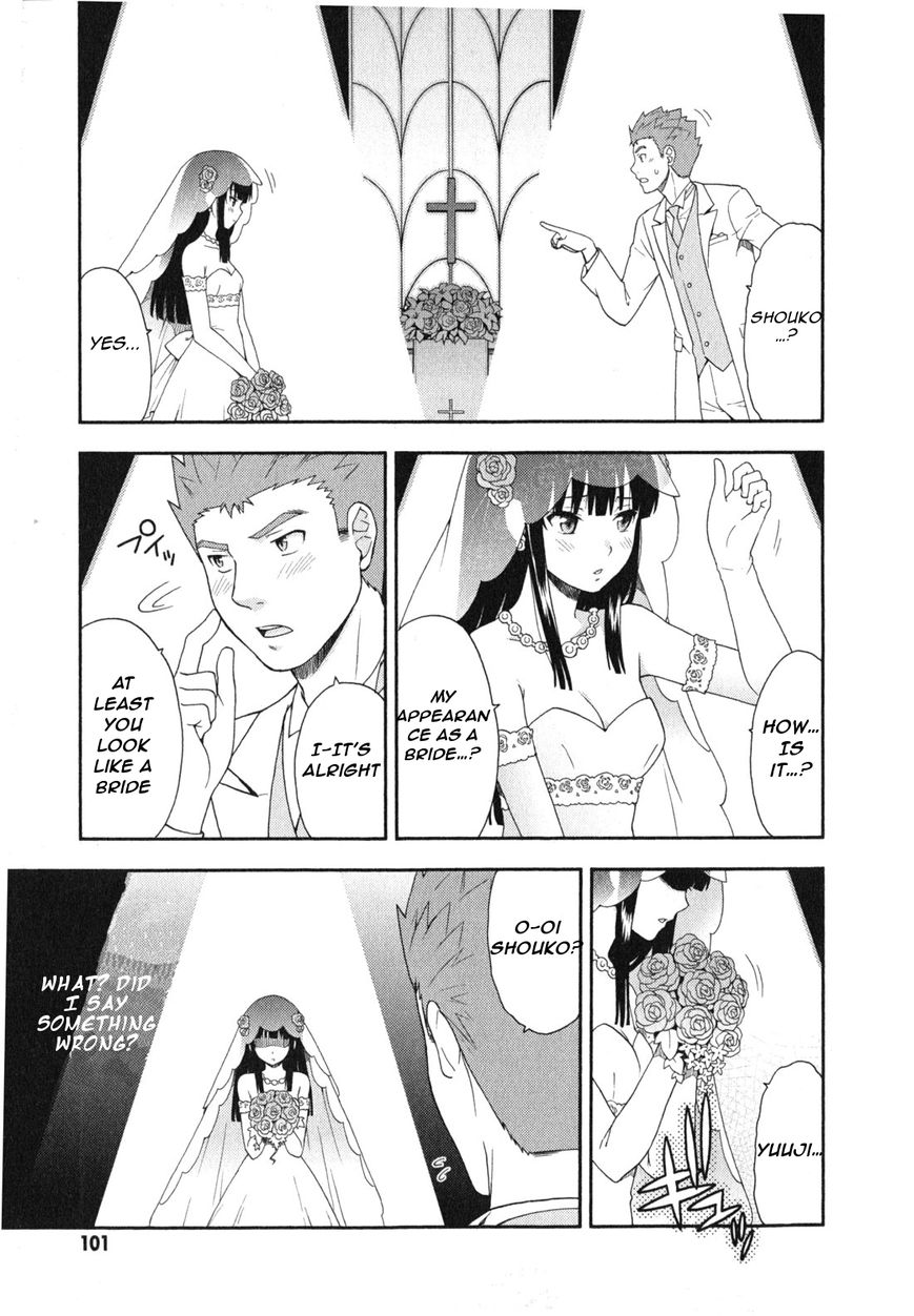 Baka to Tesuto to Shoukanjuu chapter 23 page 28