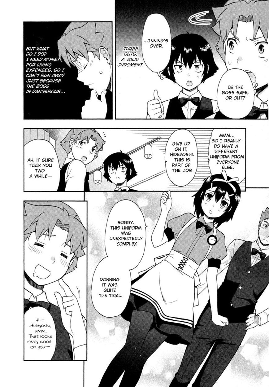 Baka to Tesuto to Shoukanjuu chapter 24 page 21