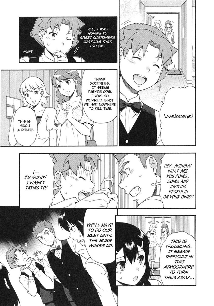 Baka to Tesuto to Shoukanjuu chapter 24 page 26