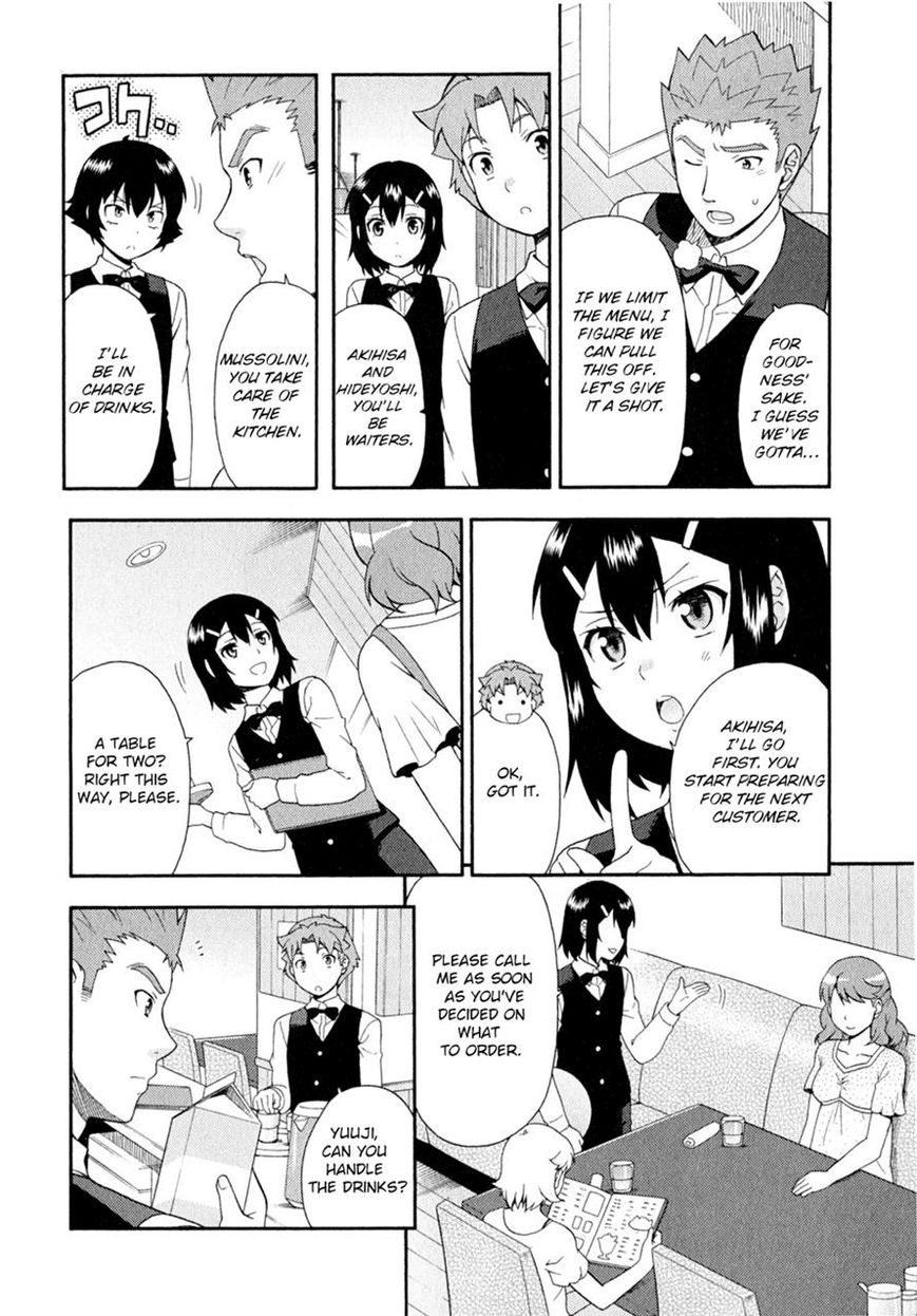 Baka to Tesuto to Shoukanjuu chapter 24 page 27