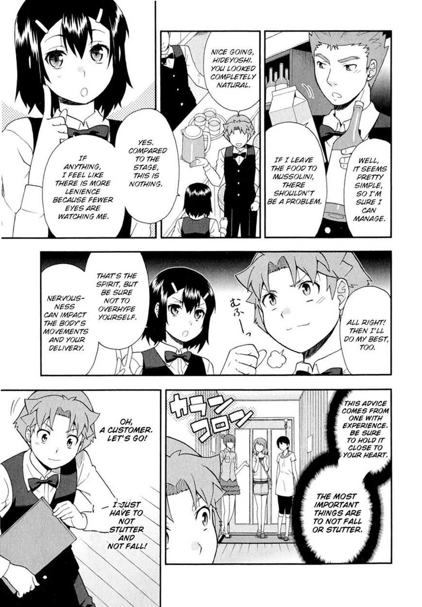 Baka to Tesuto to Shoukanjuu chapter 24 page 28