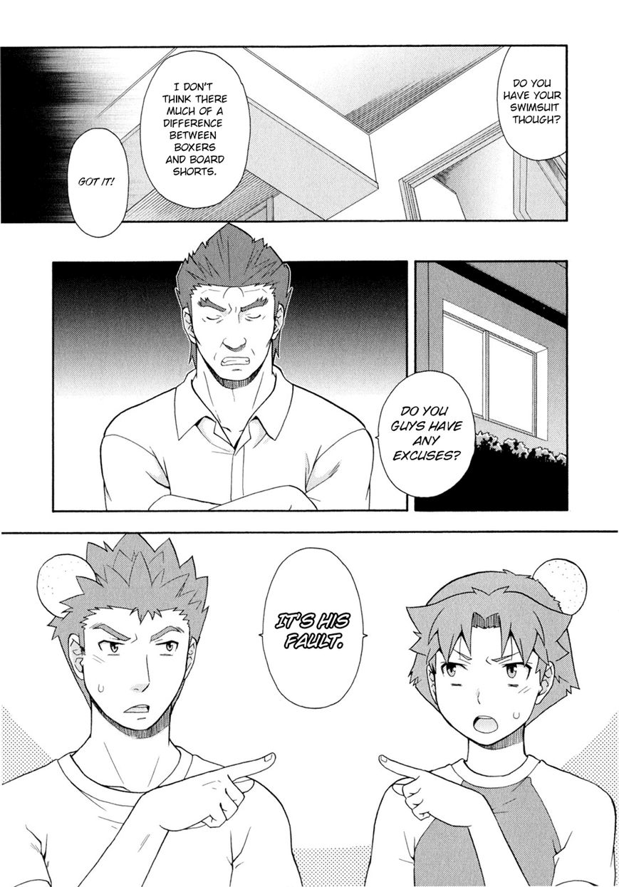 Baka to Tesuto to Shoukanjuu chapter 25 page 13