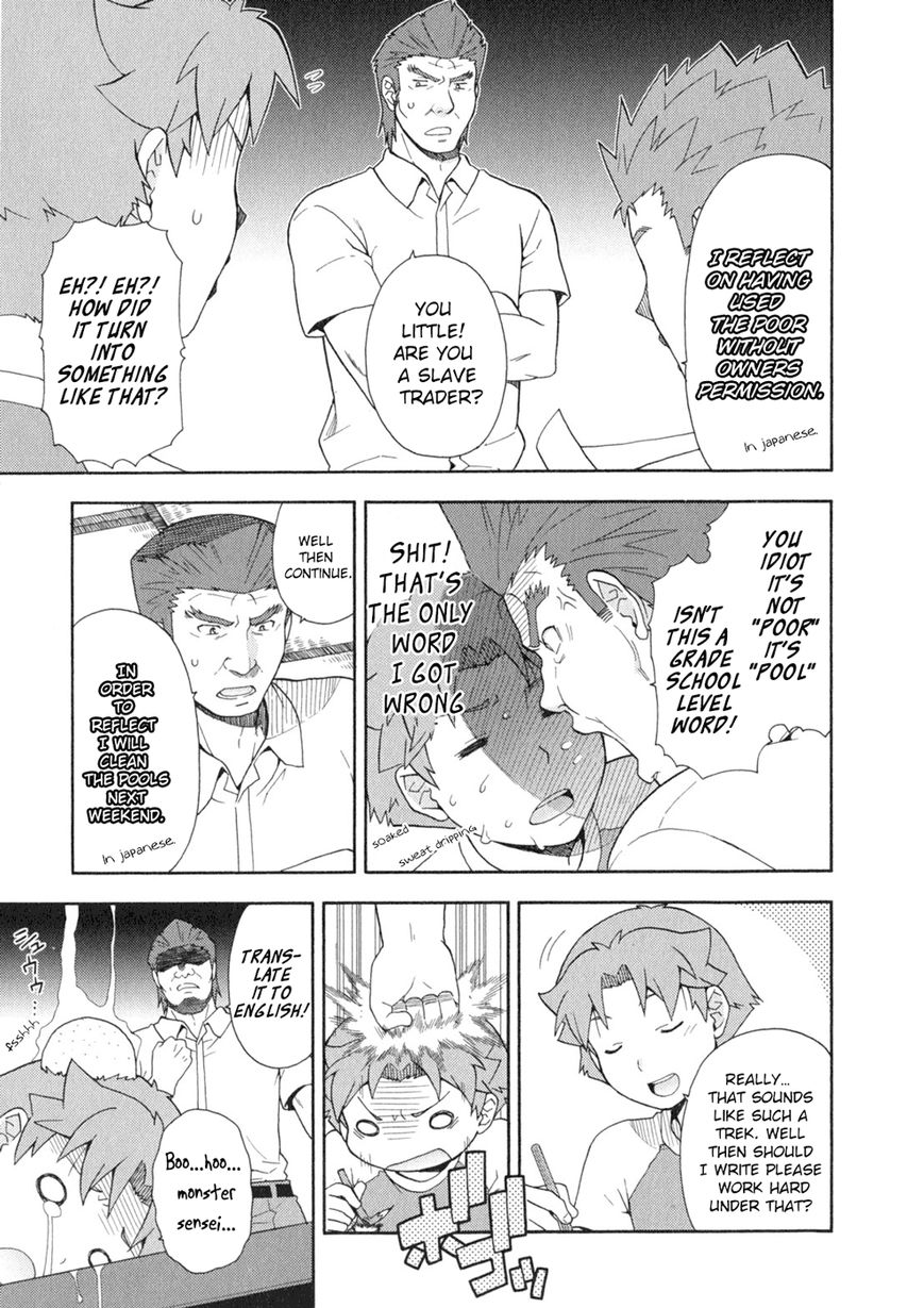 Baka to Tesuto to Shoukanjuu chapter 25 page 17