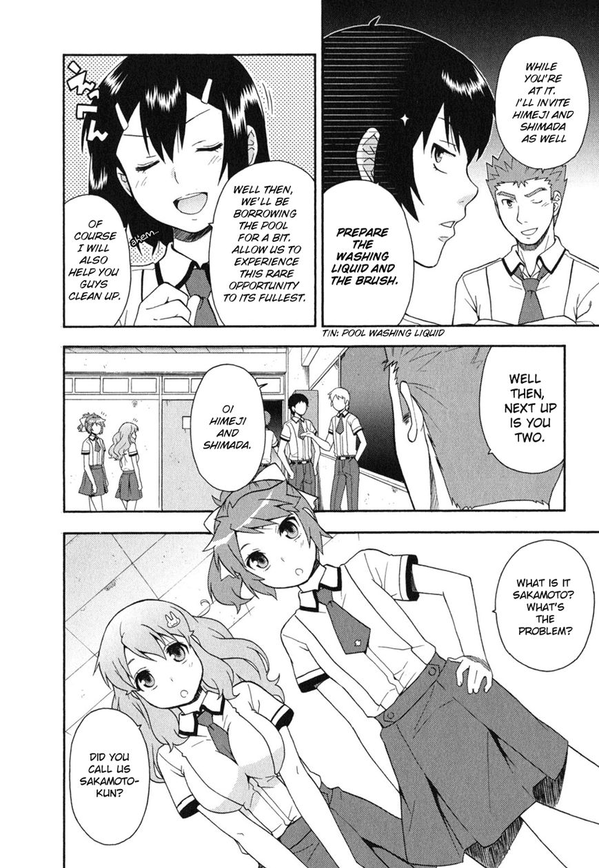 Baka to Tesuto to Shoukanjuu chapter 25 page 20