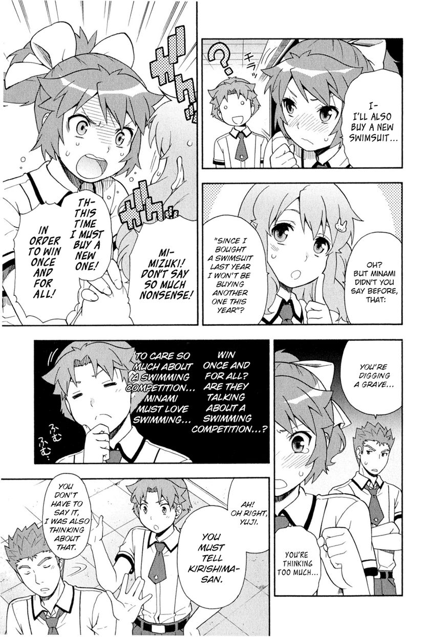 Baka to Tesuto to Shoukanjuu chapter 25 page 23