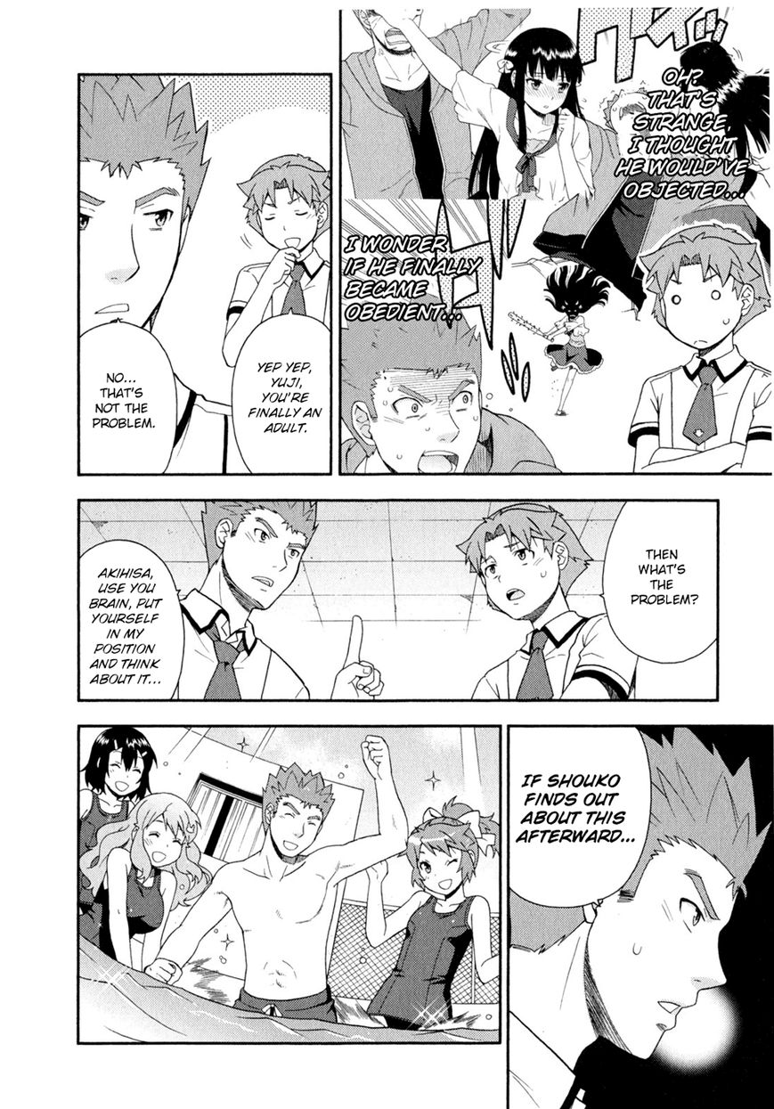 Baka to Tesuto to Shoukanjuu chapter 25 page 24