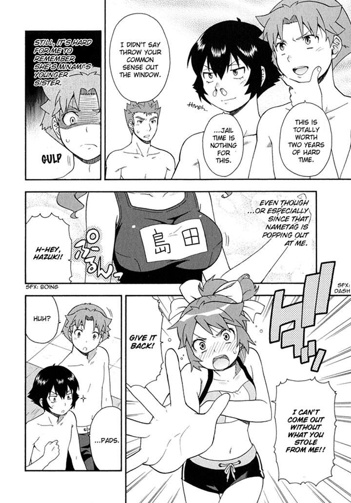 Baka to Tesuto to Shoukanjuu chapter 26 page 12