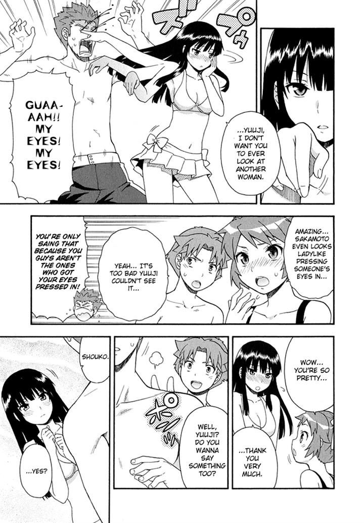Baka to Tesuto to Shoukanjuu chapter 26 page 17