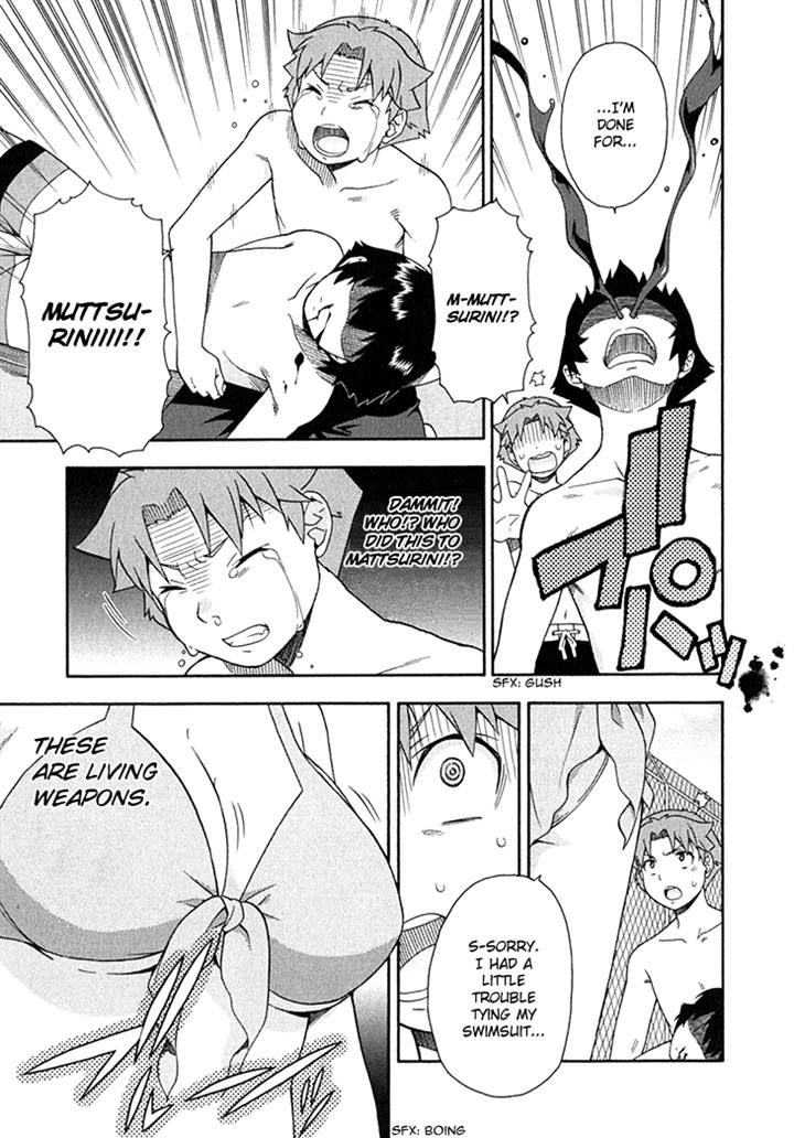 Baka to Tesuto to Shoukanjuu chapter 26 page 19