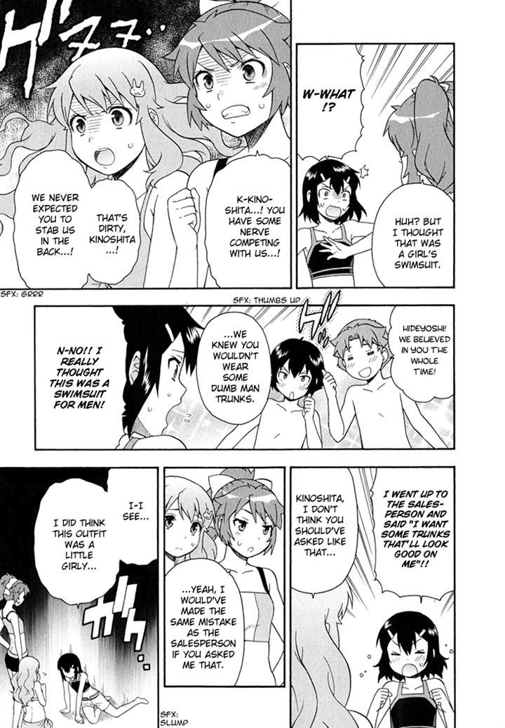 Baka to Tesuto to Shoukanjuu chapter 26 page 27