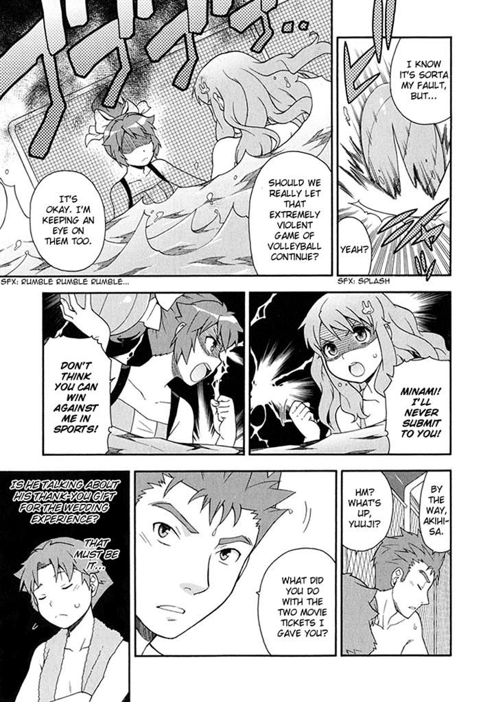 Baka to Tesuto to Shoukanjuu chapter 27 page 13