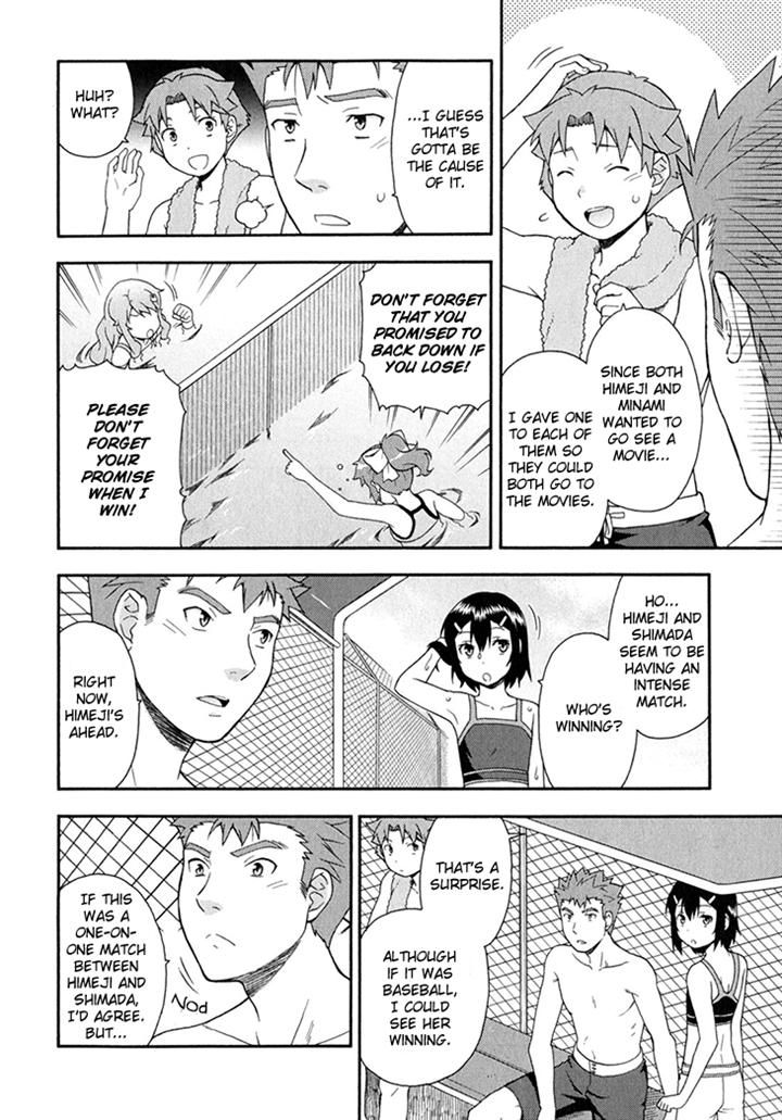 Baka to Tesuto to Shoukanjuu chapter 27 page 14