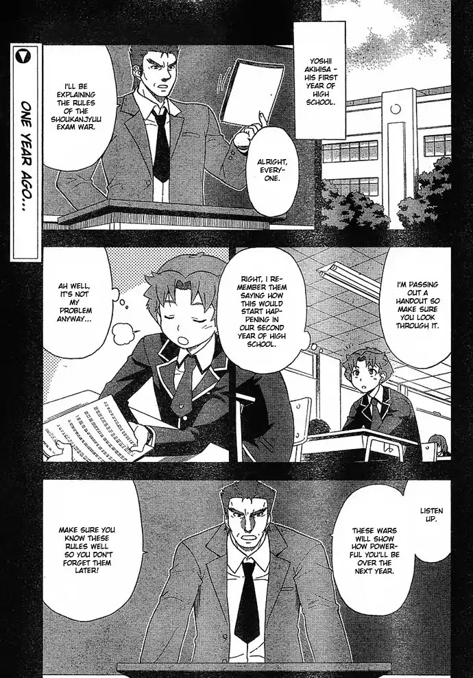 Baka to Tesuto to Shoukanjuu chapter 3 page 1