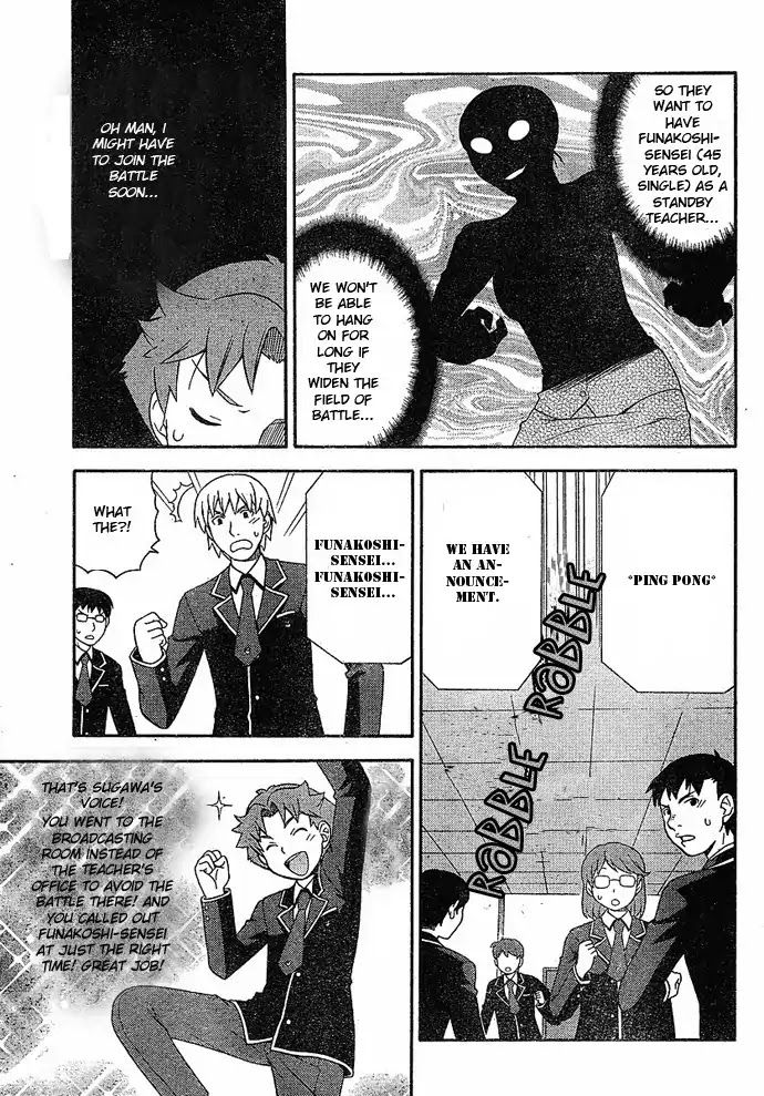 Baka to Tesuto to Shoukanjuu chapter 3 page 15