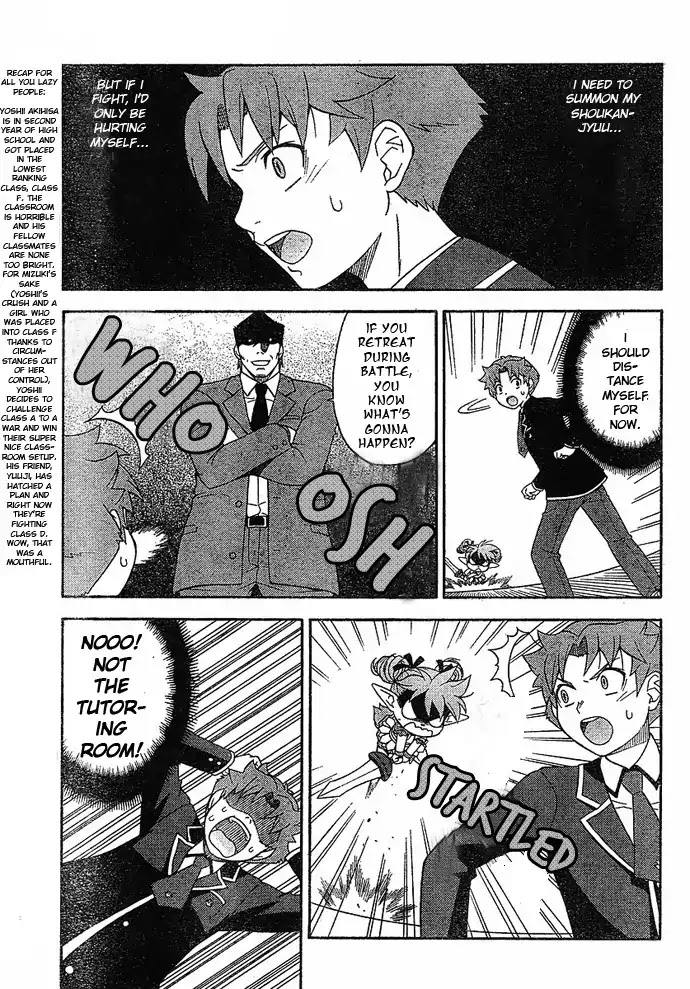 Baka to Tesuto to Shoukanjuu chapter 3 page 5