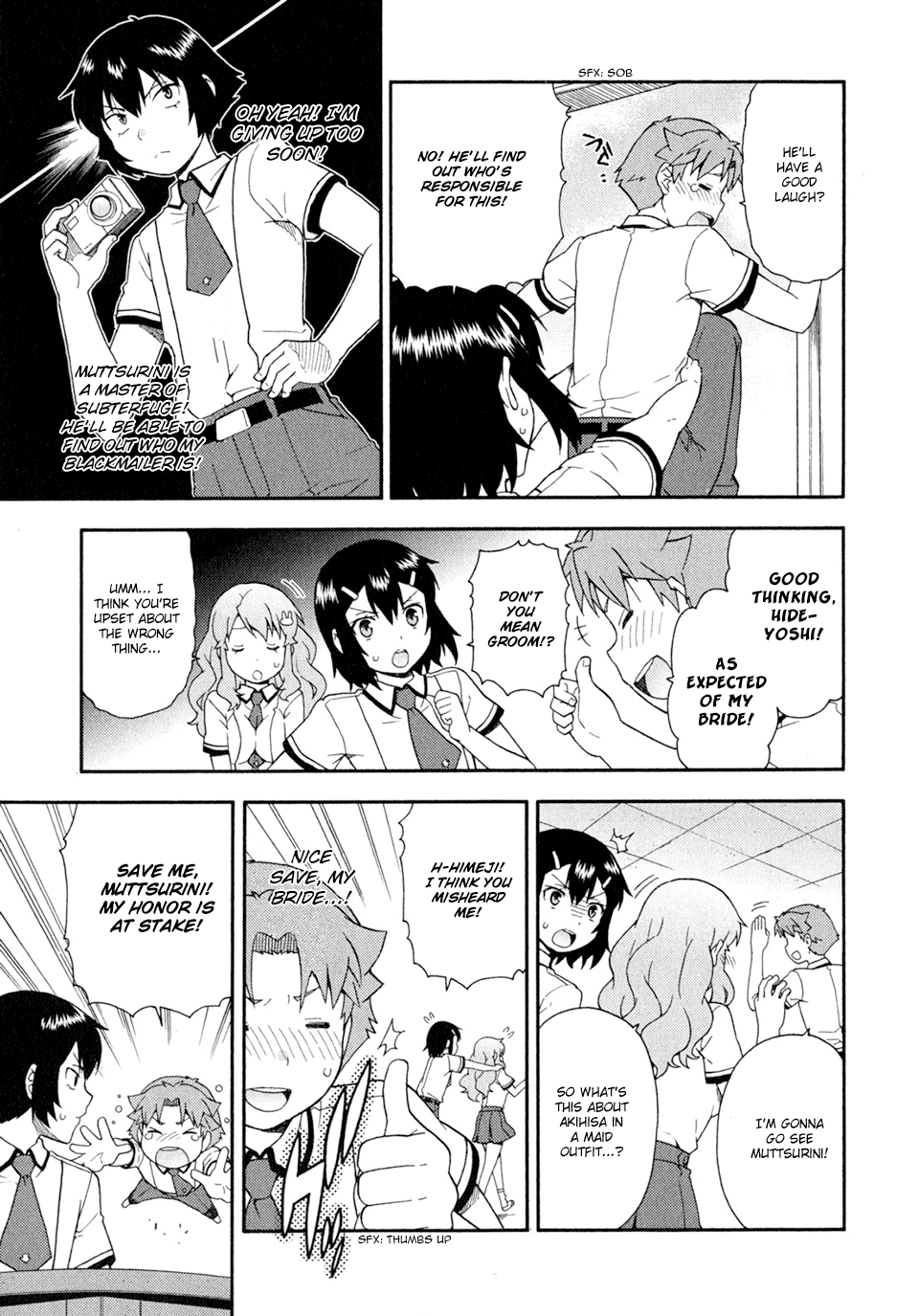 Baka to Tesuto to Shoukanjuu chapter 30 page 17