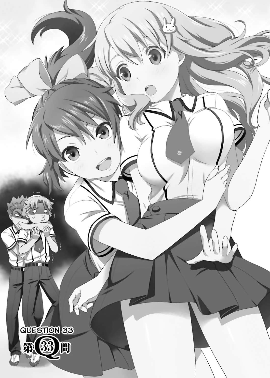 Baka to Tesuto to Shoukanjuu chapter 33 page 1