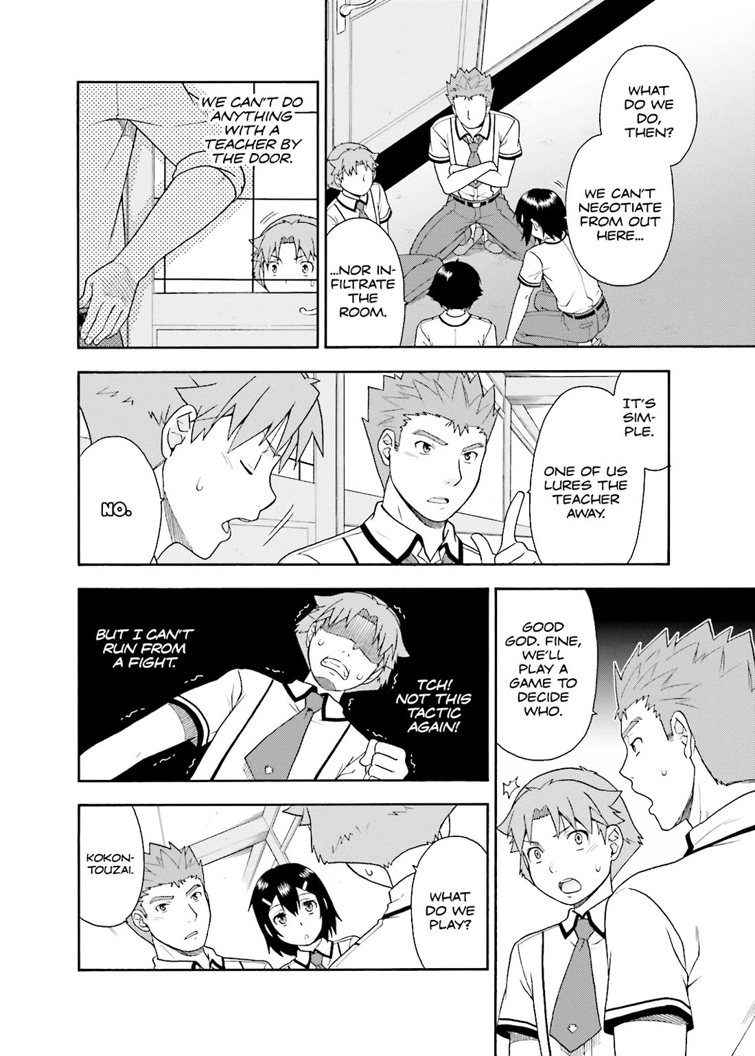 Baka to Tesuto to Shoukanjuu chapter 33 page 10