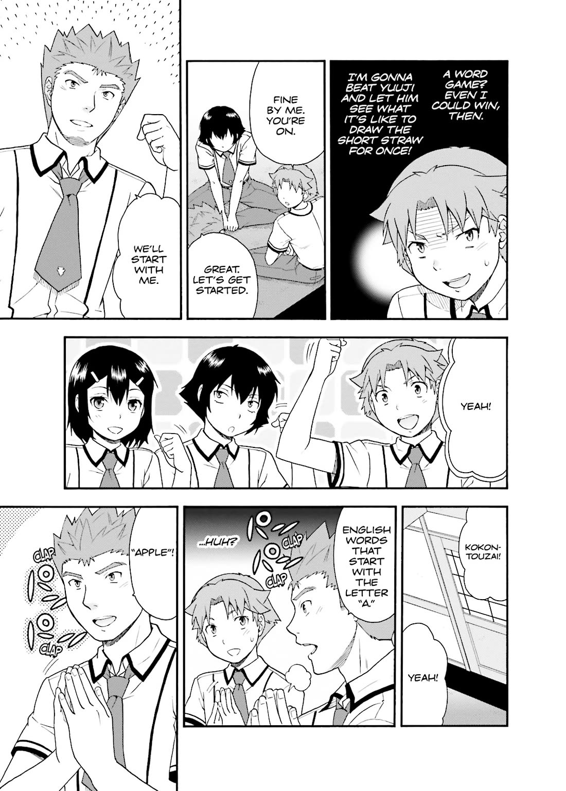 Baka to Tesuto to Shoukanjuu chapter 33 page 11