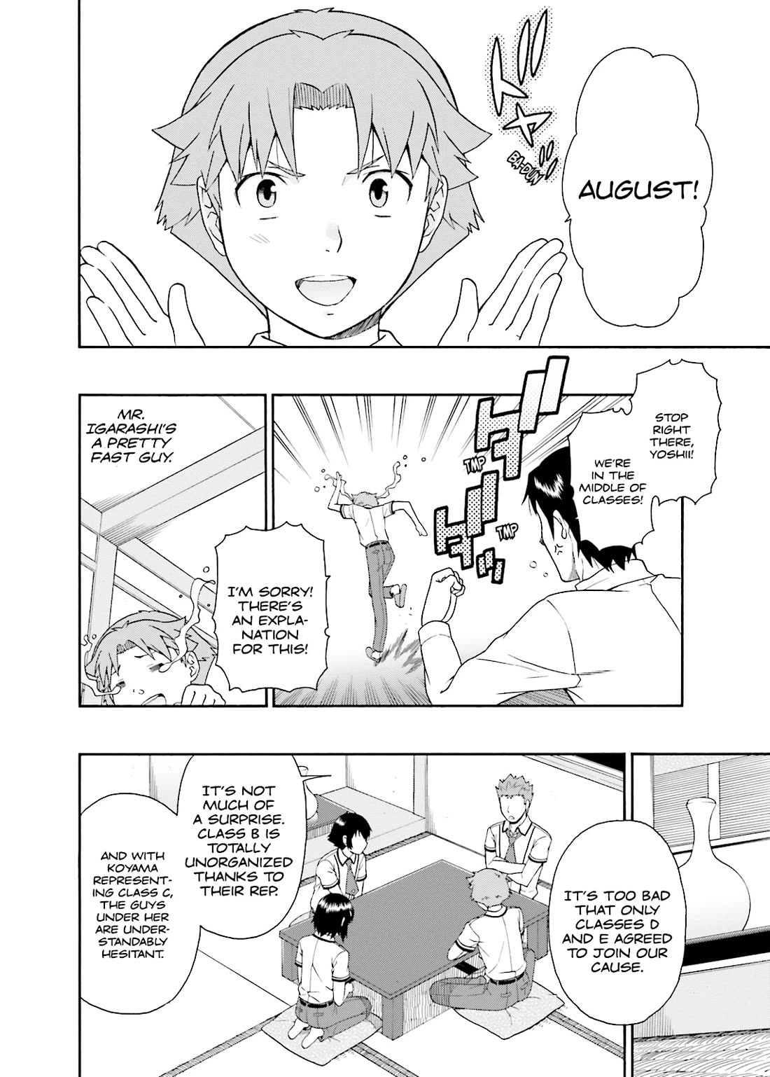 Baka to Tesuto to Shoukanjuu chapter 33 page 18