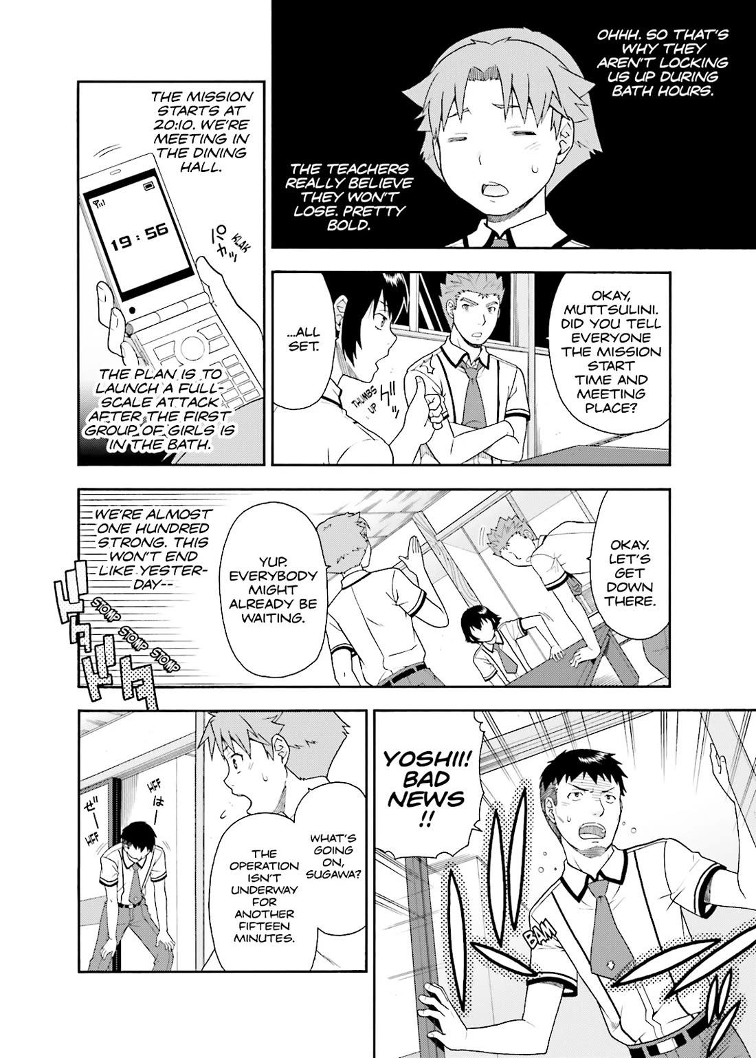 Baka to Tesuto to Shoukanjuu chapter 33 page 20