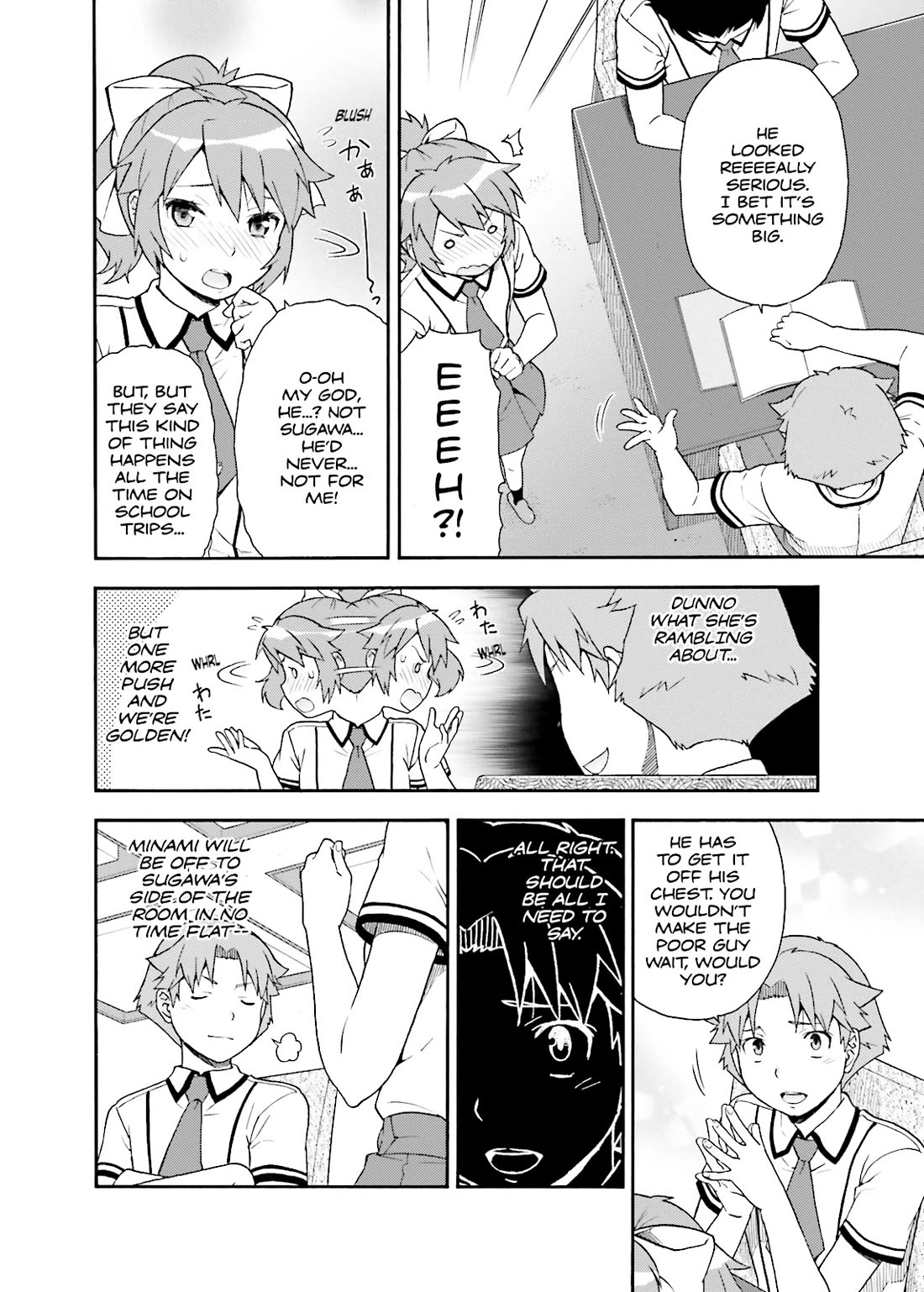 Baka to Tesuto to Shoukanjuu chapter 33 page 6